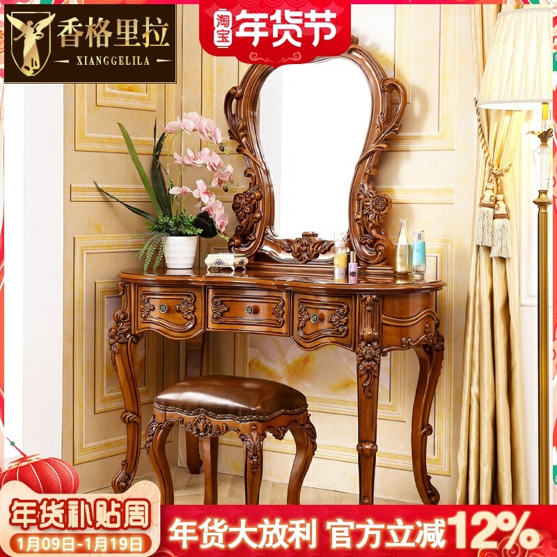 欧式实木梳妆台 美式别墅奢华卧室收纳柜复古深色一体带抽化妆桌