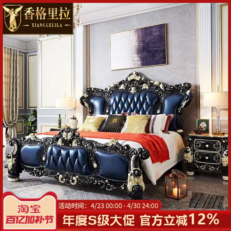 欧式真皮床美式别墅豪华卧室双人公主床黑檀描金实木大床婚床新款