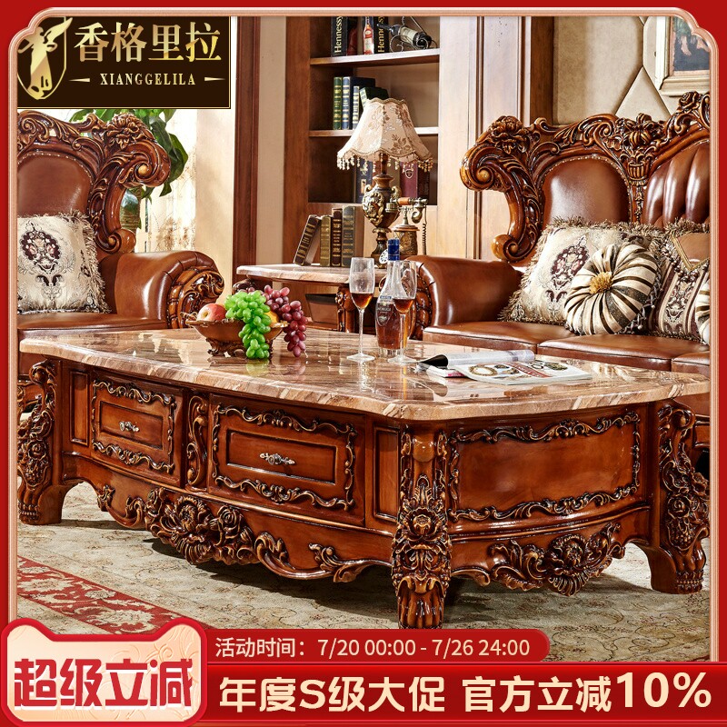 欧式茶几美式奢华大理石电视柜组合客厅烤漆实木雕花大小户型茶台
