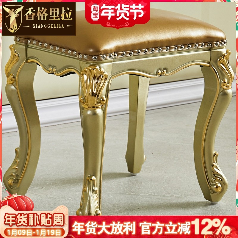 欧式真皮方凳 美式奢华别墅卧室实木雕花金色妆凳客厅茶凳换鞋凳