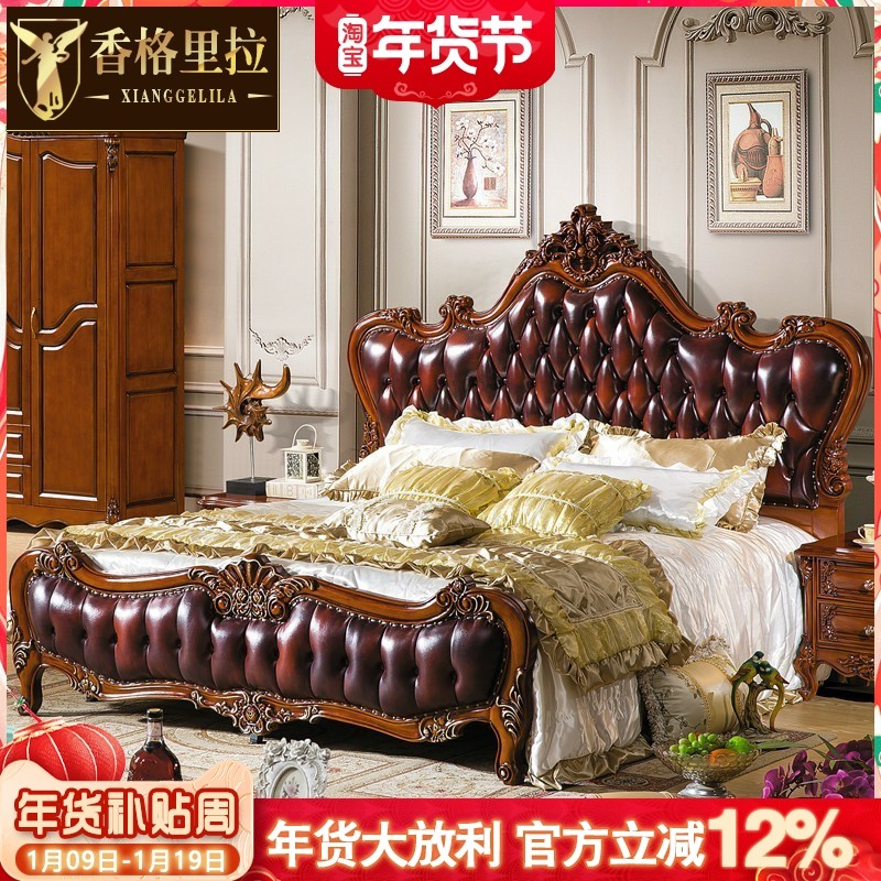 欧式床 全实木真皮床双人床婚床主卧豪华公主床头层牛皮新款包邮