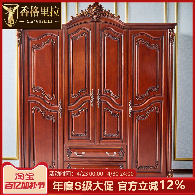 欧式实木衣柜 美式别墅豪华卧室复古双门三门四门5门六门储物衣柜