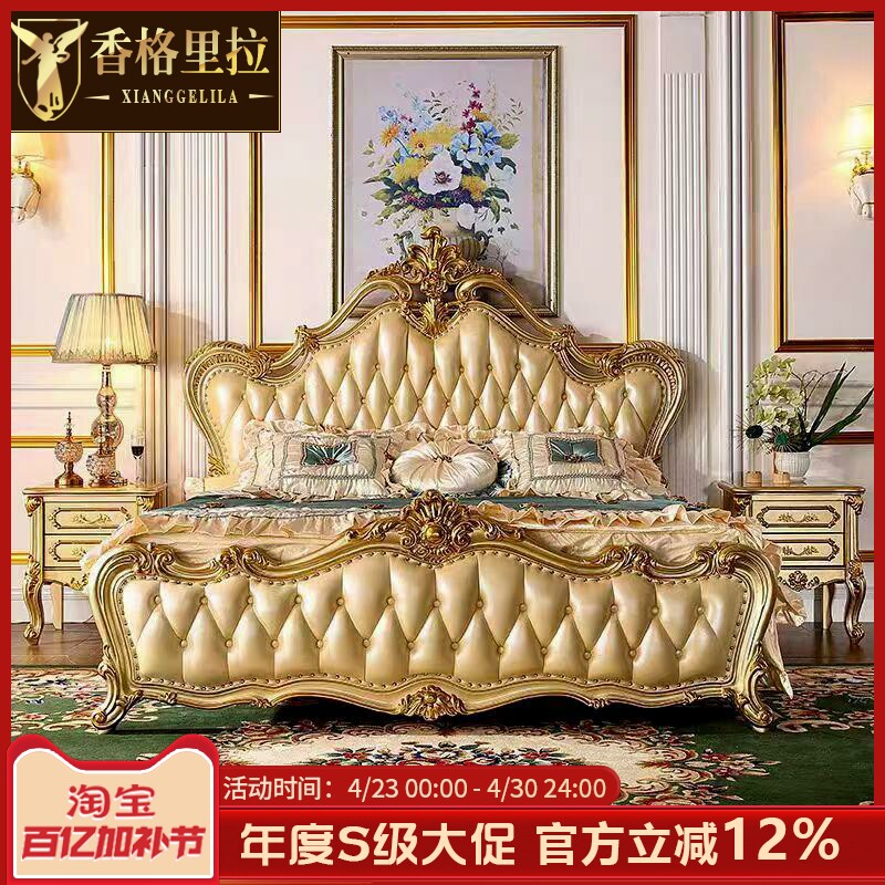 欧式宫廷实木真皮床 美式豪宅卧室雕花香槟金主人床结婚双人大床