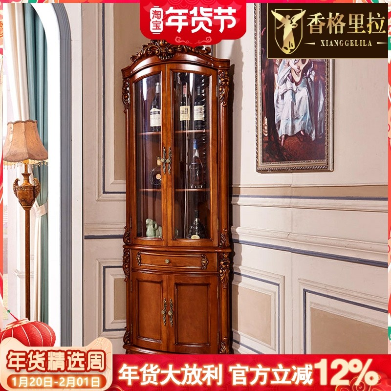 欧式三角酒柜美式别墅餐厅家用客厅储物转角柜落地柜复古扇形酒柜,住宅家具,酒柜,淘宝优惠券,粉丝福利购,淘宝优惠卷