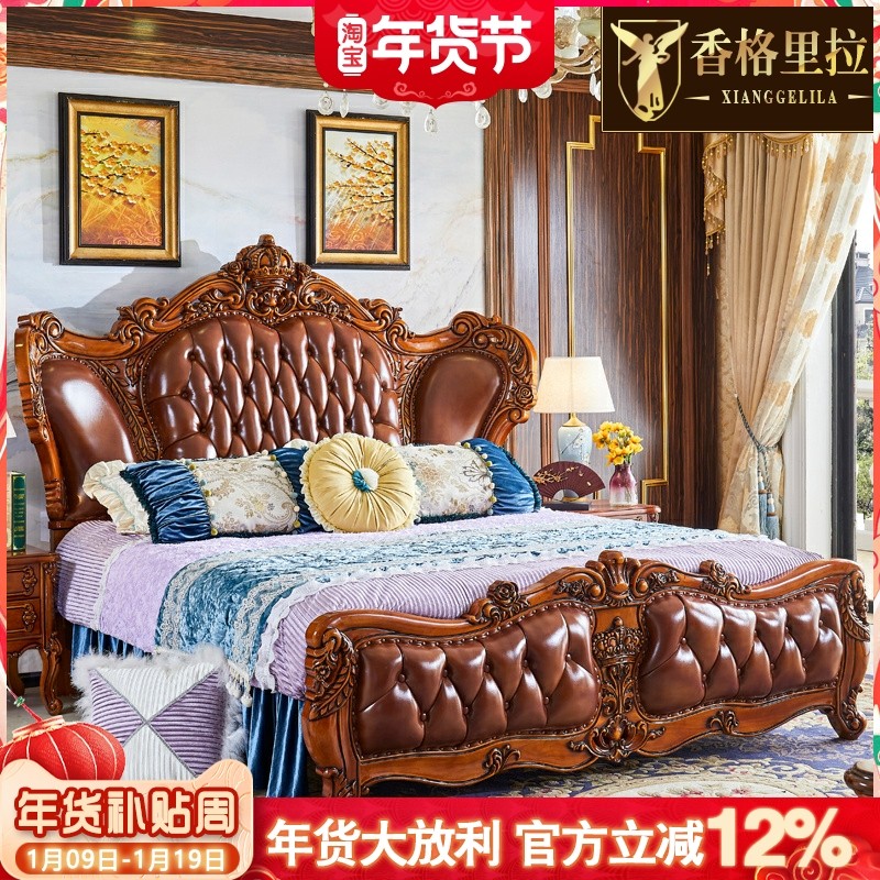 欧式高箱皮艺床美式别墅豪华实木雕花做旧复古公主双人床主卧婚床