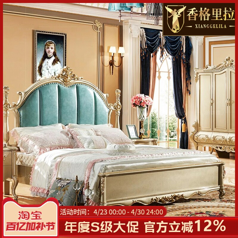 欧式实木真皮床 美式主卧雕花法式柱子床婚床复古皮艺双人床婚床