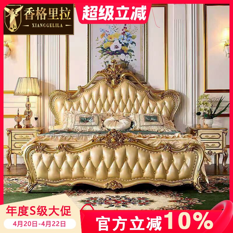 欧式宫廷实木真皮床 美式豪宅卧室雕花香槟金主人床结婚双人大床