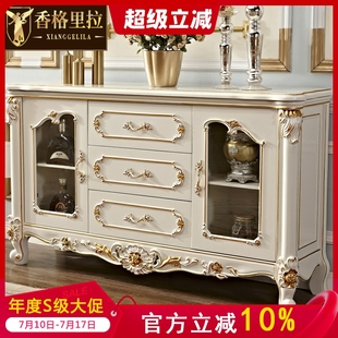 柜 欧式 餐边柜 美式 别墅餐厅实木储物柜客厅隔断柜玄关柜门酒柜鞋