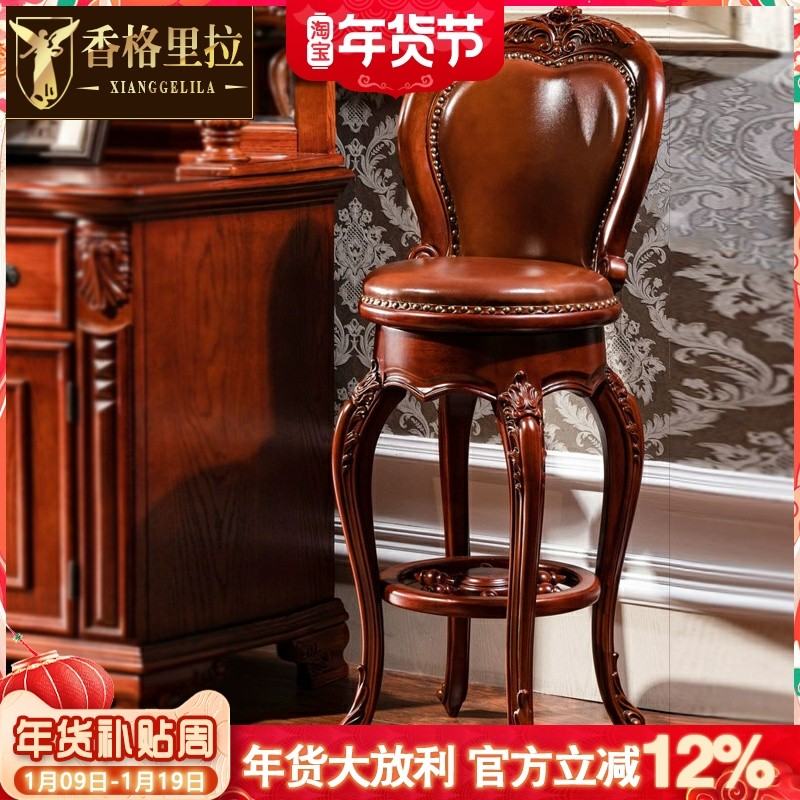 欧式酒吧椅 美式别墅全实木家用靠背复古旋转创意高脚凳子吧台椅