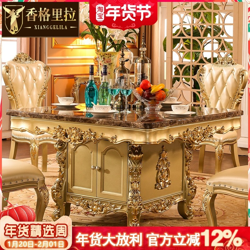 欧式方桌 美式别墅餐厅实木雕花钢琴烤漆正方形带抽屉吃饭餐桌椅,住宅家具,大理石餐桌,淘宝优惠券,粉丝福利购,淘宝优惠卷