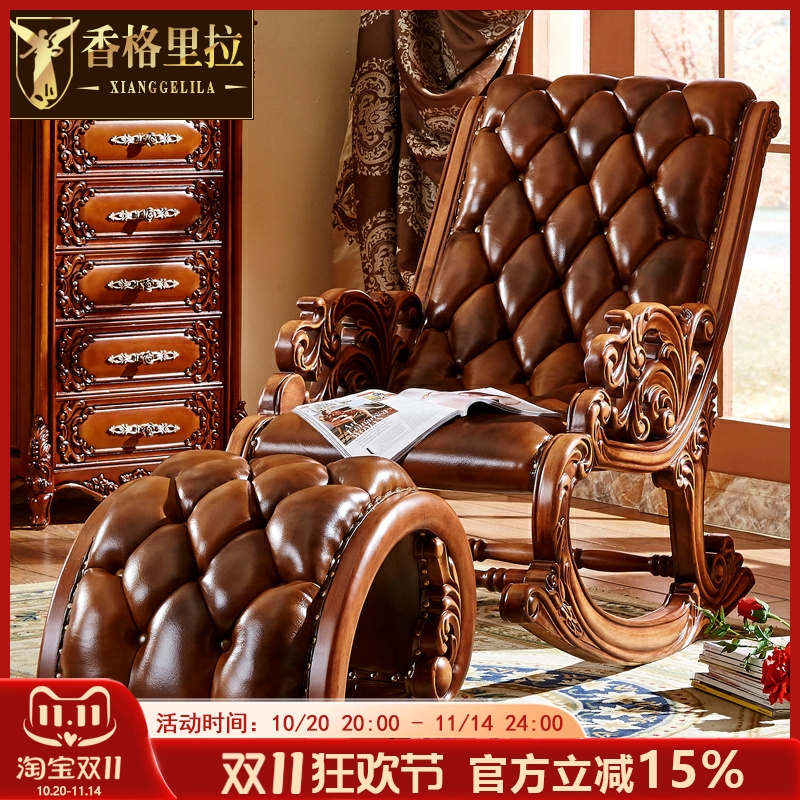 欧式摇椅 真皮全实木摇摇椅成人午睡躺椅睡椅子阳台卧室沙发家用