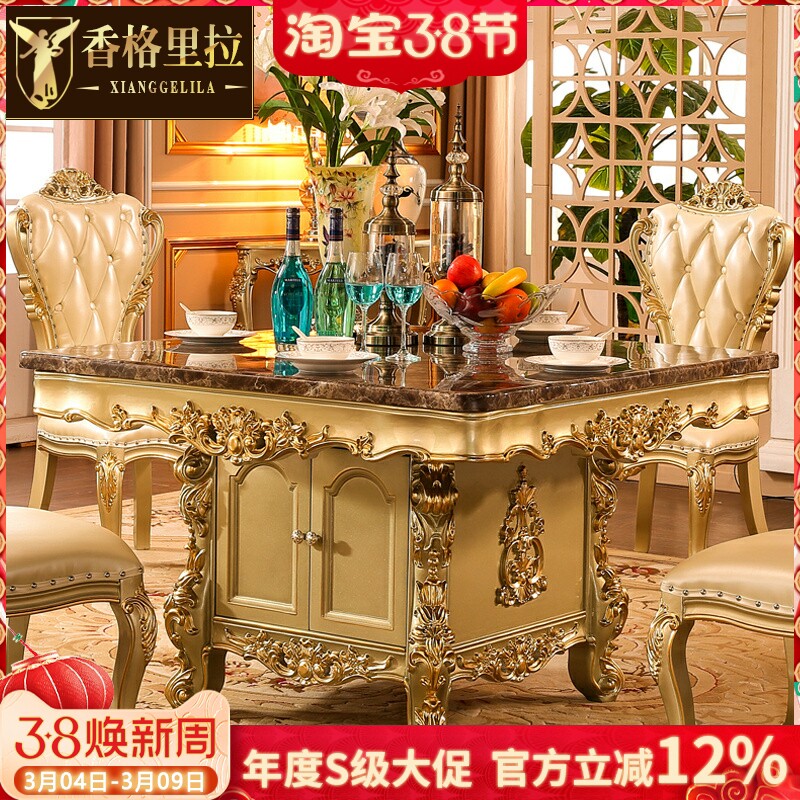 欧式方桌 美式别墅餐厅实木雕花钢琴烤漆正方形带抽屉吃饭餐桌椅