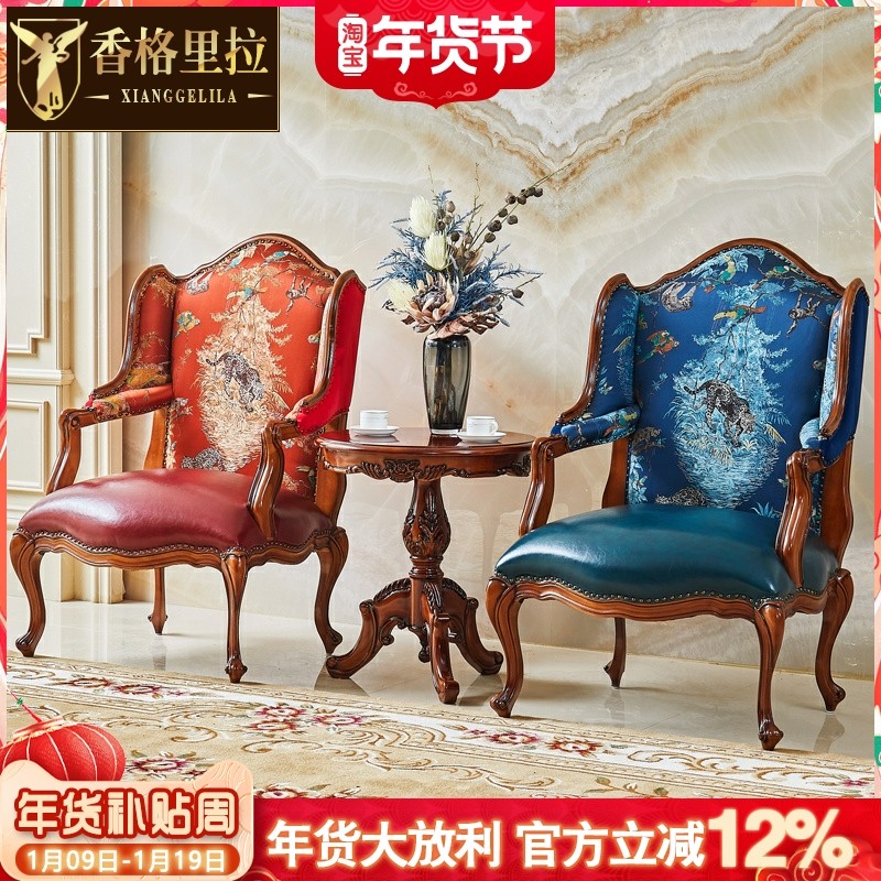 欧式休闲大班椅子洽谈椅美式实木沙发椅真皮老虎椅书房办公电脑椅