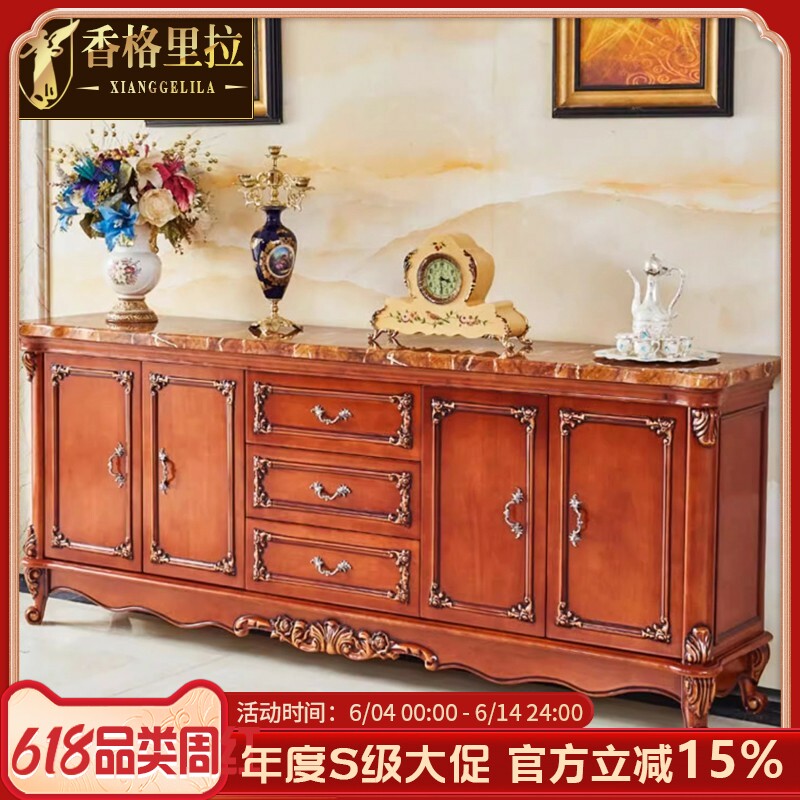 香格里拉家具 欧式餐边柜实木大理石面碗柜储物柜玄关柜高柜家具