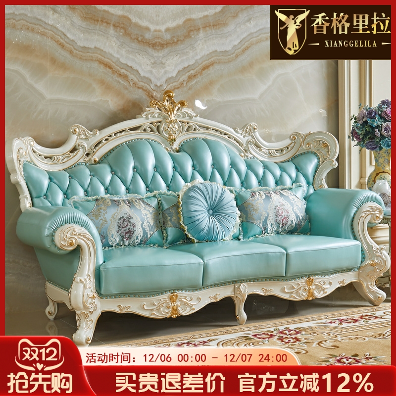 欧式头层牛皮海绵水性漆沙发