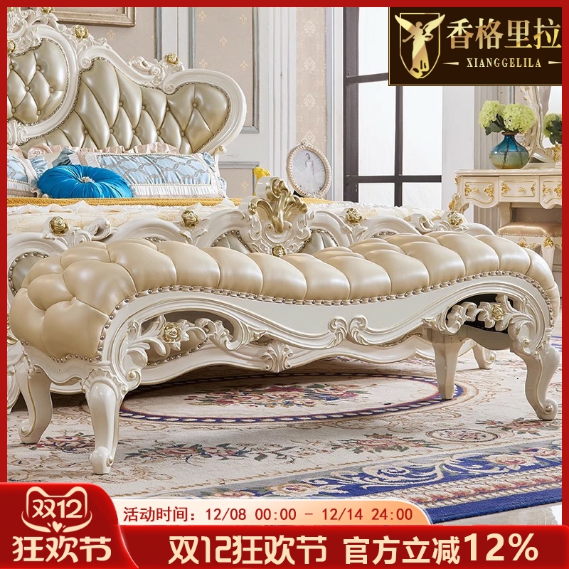 6欧式床尾凳 美式沙发长凳床边皮凳子实木卧室休闲凳子脚踏床尾踏