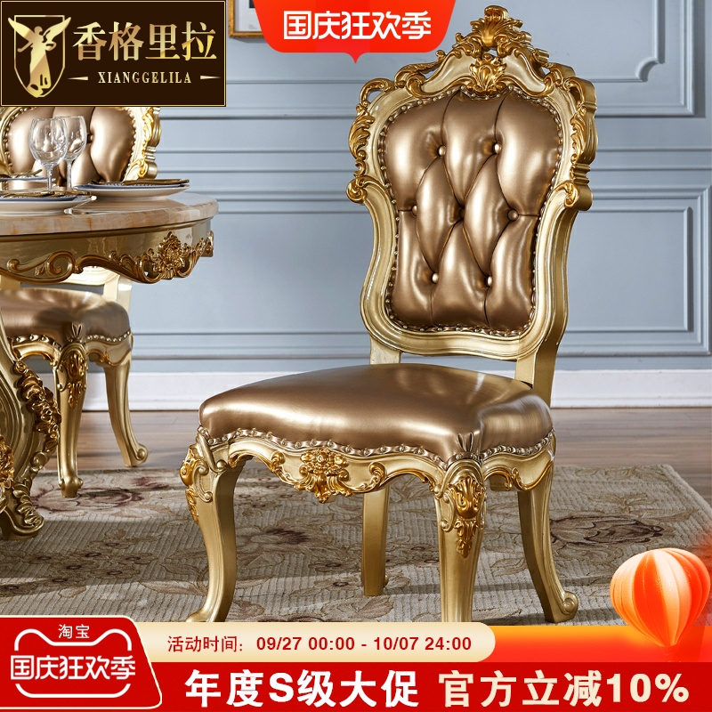 美式别墅全实木皮椅餐桌