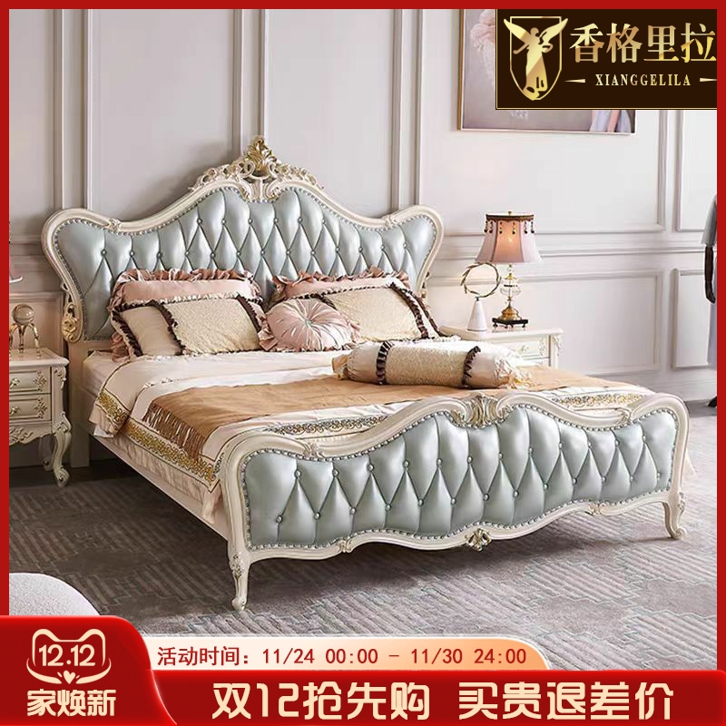 欧式真皮床 美式实木白色描金大床奢华别墅结婚床主卧公主双人床