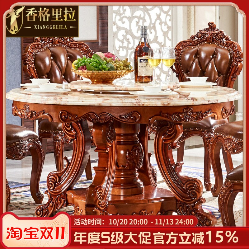 欧式大理石圆桌 美式别墅餐桌椅组合高档餐台1.6米家用酒店火锅桌