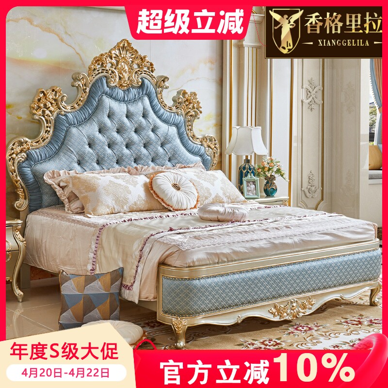 欧式卧室真皮床 美式奢华金色别墅雕花加宽实木公主床2米1.8大床