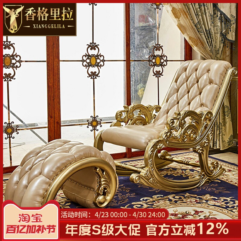 欧式实木头层牛皮真皮摇椅躺椅阳台休闲午休椅子卧室家具欧式摇椅