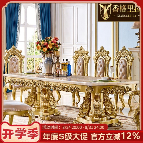 水性漆钢琴烤漆新欧式
