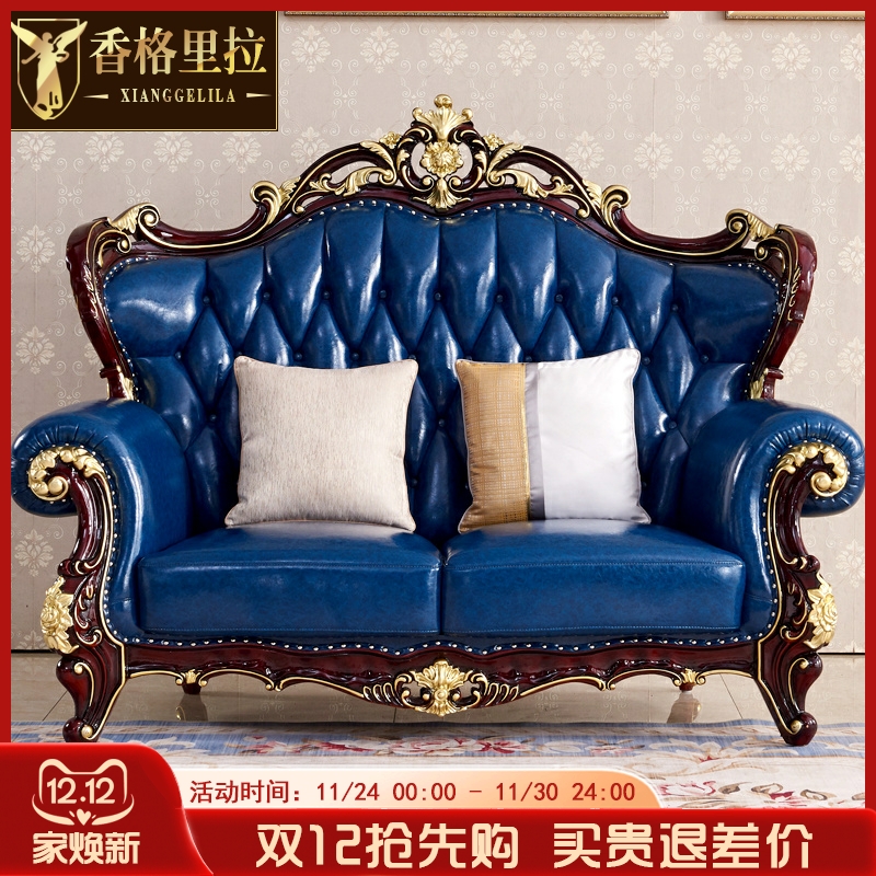 欧式风烤漆黑檀1234u皮艺沙发