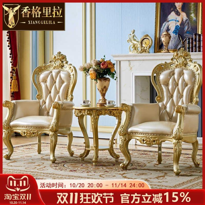 欧式休闲椅美式奢华真皮单人沙发椅实木老虎椅书房椅子餐椅主人椅