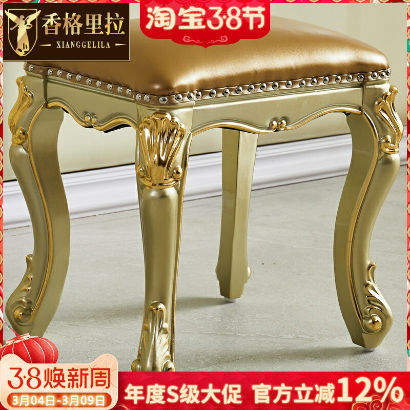 欧式真皮方凳 美式奢华别墅卧室实木雕花金色妆凳客厅茶凳换鞋凳