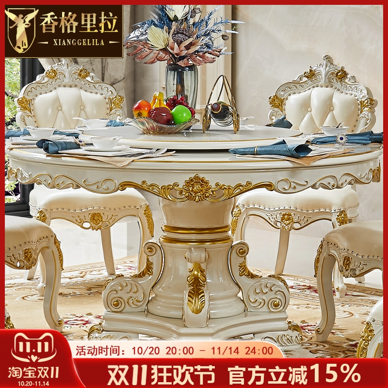 欧式实木餐桌椅组合 美式别墅奢华带转盘香槟色餐厅高端饭桌圆桌