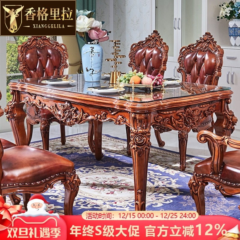 欧式风全实木玻璃面仿古方形餐桌