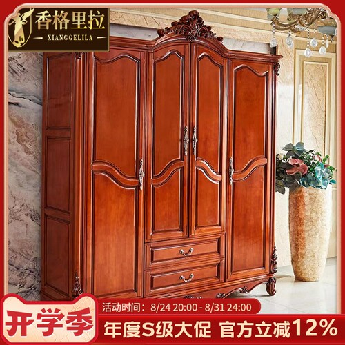 品质奢华型衣柜欧式手工雕花