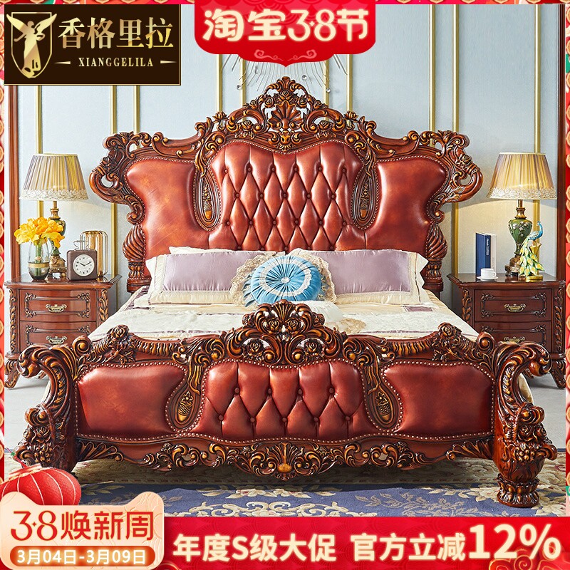 欧式实木雕花床美式别墅奢华主卧复古双人公主床1.8米2米真皮婚床
