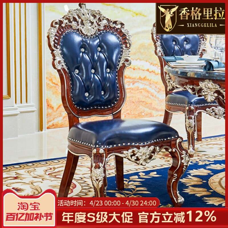 欧式实木餐椅美式别墅餐厅家用靠背椅餐椅复古扶手椅酒店书房椅子