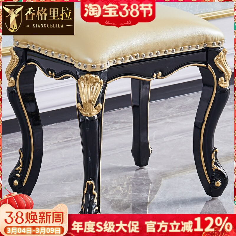 欧式别墅梳妆台凳子美式奢华宫廷卧室黑色实木雕花真皮凳方凳妆凳
