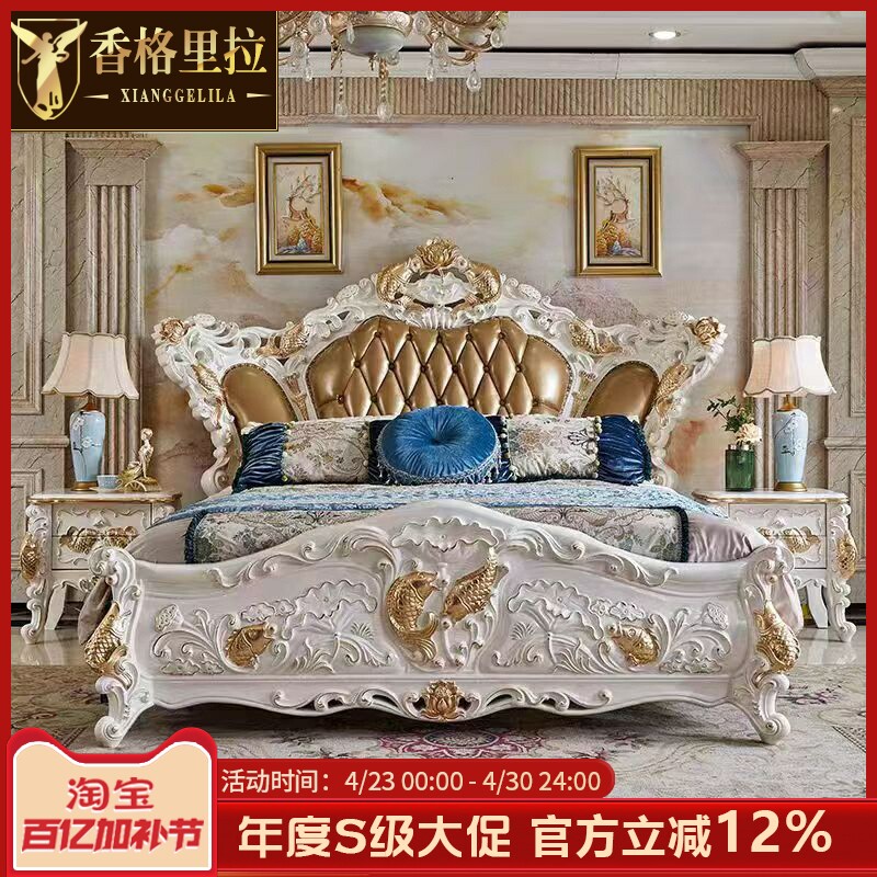 欧式真皮床美式豪宅大小户型主卧床实木双鱼雕花婚床公主床皮艺床