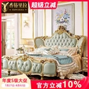 欧式 奢华别墅主卧奢华全实木雕花双人卧房真皮床 金色皮艺床 美式
