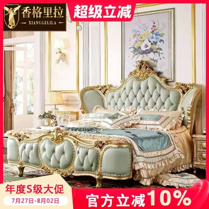 欧式金色皮艺床 美式奢华别墅主卧奢华全实木雕花双人卧房真皮床