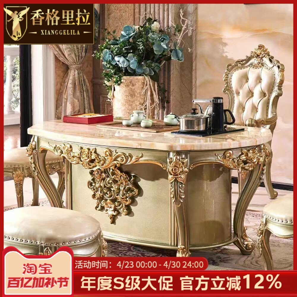 欧式茶台 美式客厅实木喝茶桌全自动泡茶桌茶具办公室会议茶桌椅