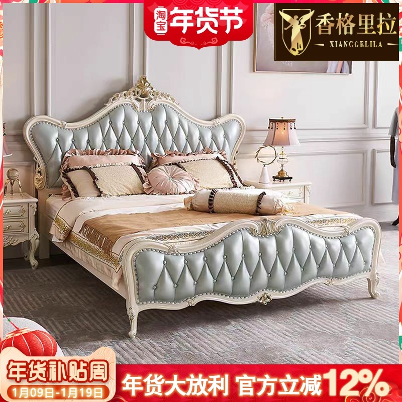 欧式真皮床 美式实木白色描金大床奢华别墅结婚床主卧公主双人床
