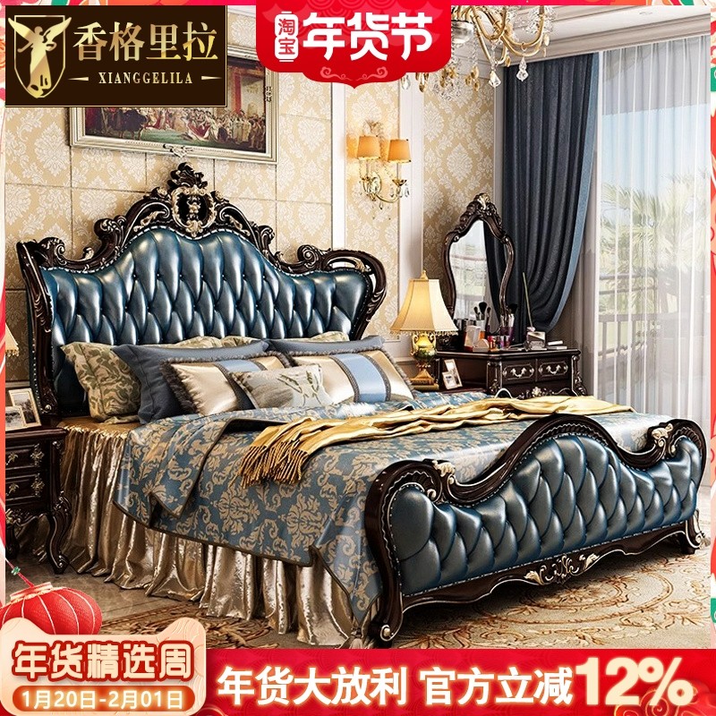 欧式实木雕花真皮床 美式乡村复古奢华别墅主卧2.0米双人皮床婚床,住宅家具,皮艺床,淘宝优惠券,粉丝福利购,淘宝优惠卷