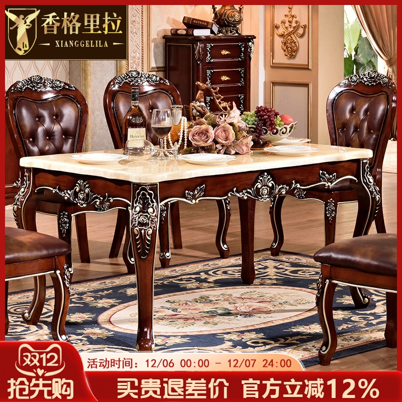 水性漆新欧式大理石餐桌实木