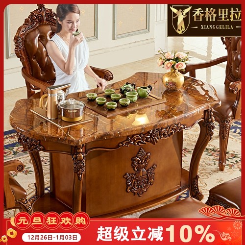 欧式茶台大理石实木桌椅组合家用