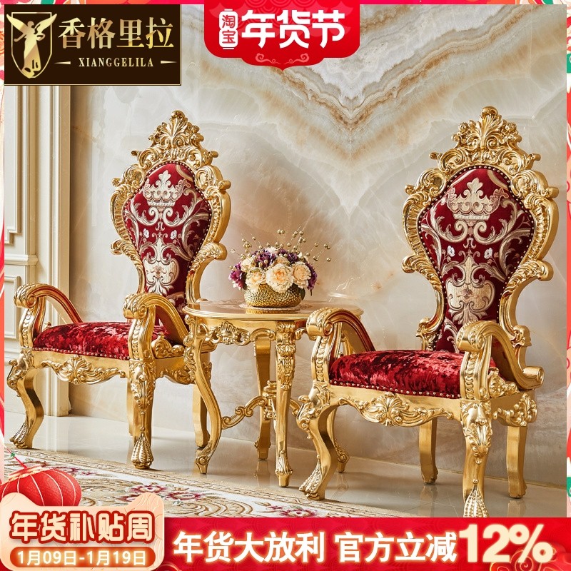 欧式雕花沙发椅 美式宫廷家具休闲椅奢华单人高背酒店宴会厅椅子