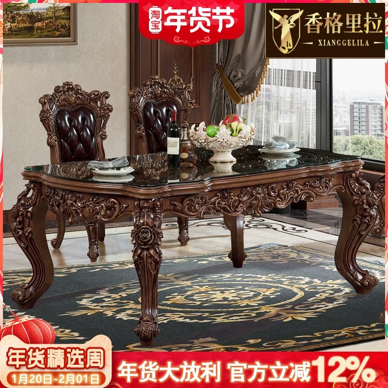 欧式实木方桌 美式复古长桌椅组合深色家用吃饭桌子别墅餐厅餐桌,住宅家具,大理石餐桌,淘宝优惠券,粉丝福利购,淘宝优惠卷