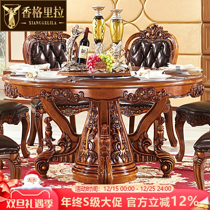 水性漆新古典欧式雕花圆桌