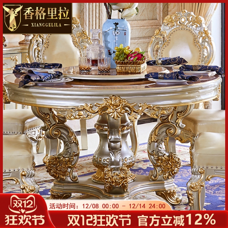 水性漆欧式圆桌大理石实木