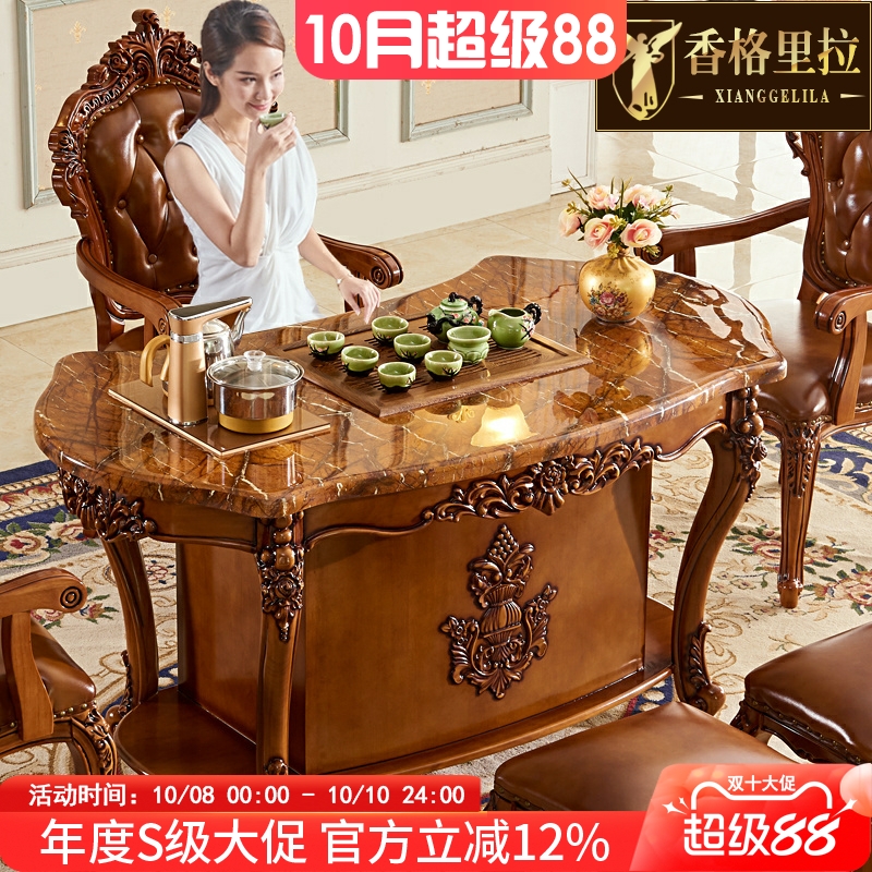 欧式茶台大理石实木桌椅组合家用