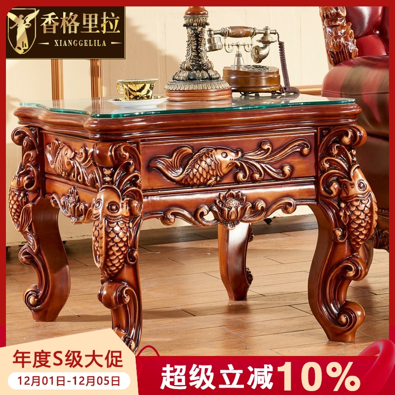 欧式全实木玻璃台面角几