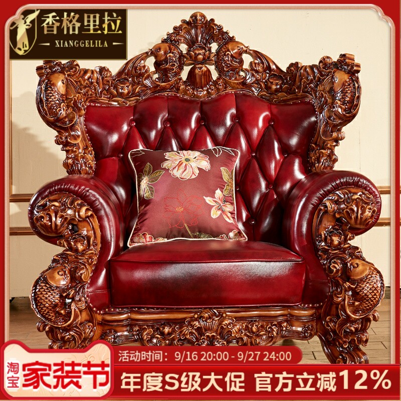 欧式风大小户住宅家具真皮沙发